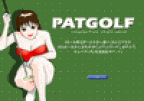 Patgolf